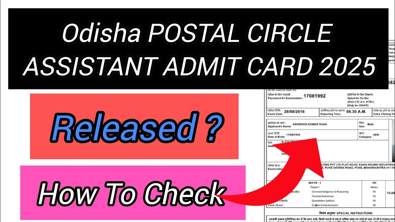 ODISHA POSTAL CIRCLE Assistant Admit Card 2025 | How To Check Odisha PCA Admit Card 2025