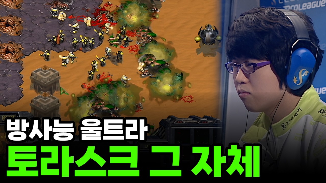 이레디 지옥에 오신 것을 환영합니다 | 염보성 김명운 (고화질, 스타 명경기)