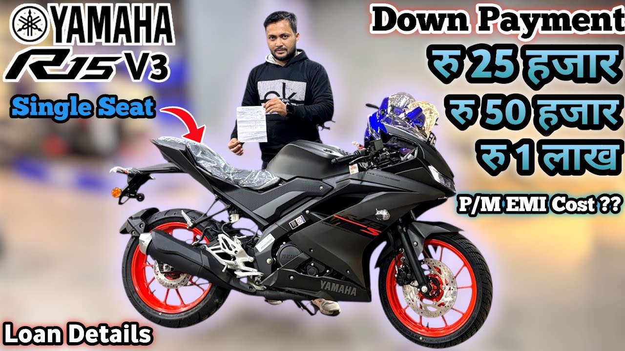 Yamaha R15S V3 Single Seat Finance || Down Payment & EMI Cost ?? Rate Of Interest% || Loan Details 