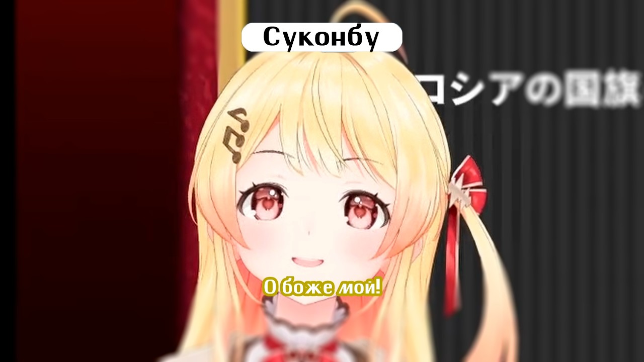 Канаде... Какой из них флаг России