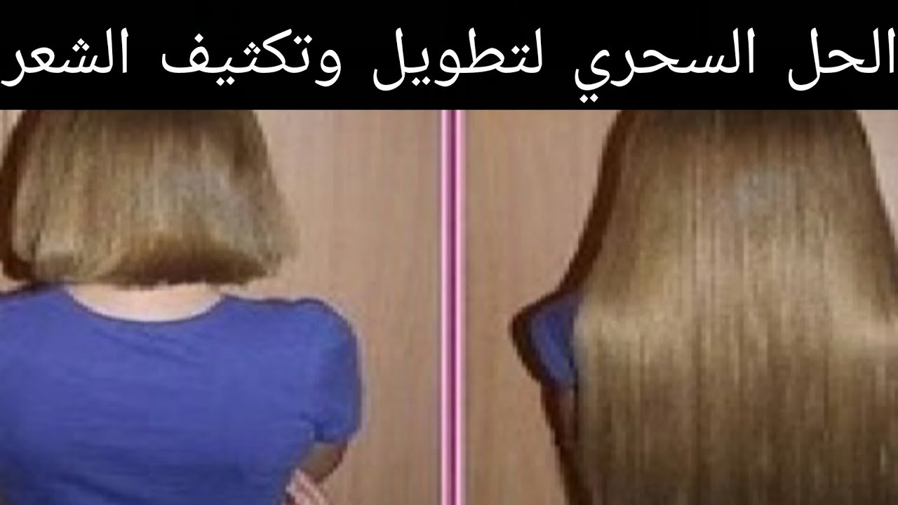 ام اسراء / اقوي زيت لتطويل الشعر بسرعة 🥰 وزيادة كثافته ونعومته والقضاء على تقصفه 