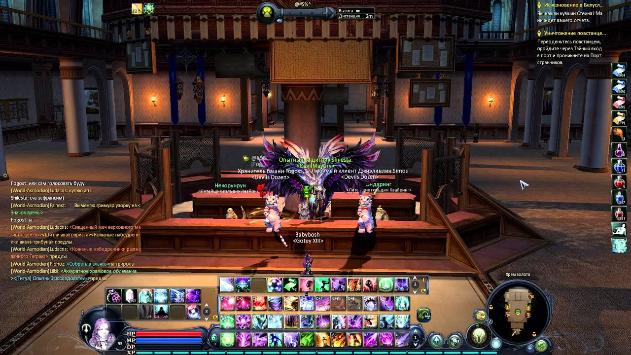 Aion tiger synchro dance