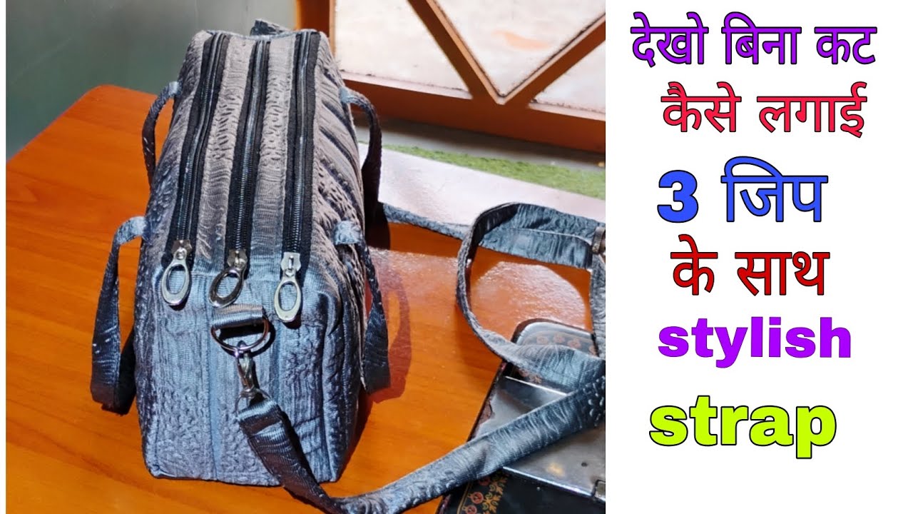 3 Zipper Sling Bag Cutting And Stitching At home / Bag /Purse Making At Home ! Very Easy Method!