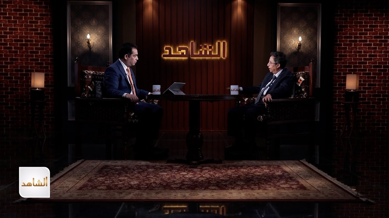 الشاهد 4 | الدكتور محمد المخلافي ـ الحلقة 7 ـ العلاقة بين الحزب الاشتراكي وحزب الإصلاح