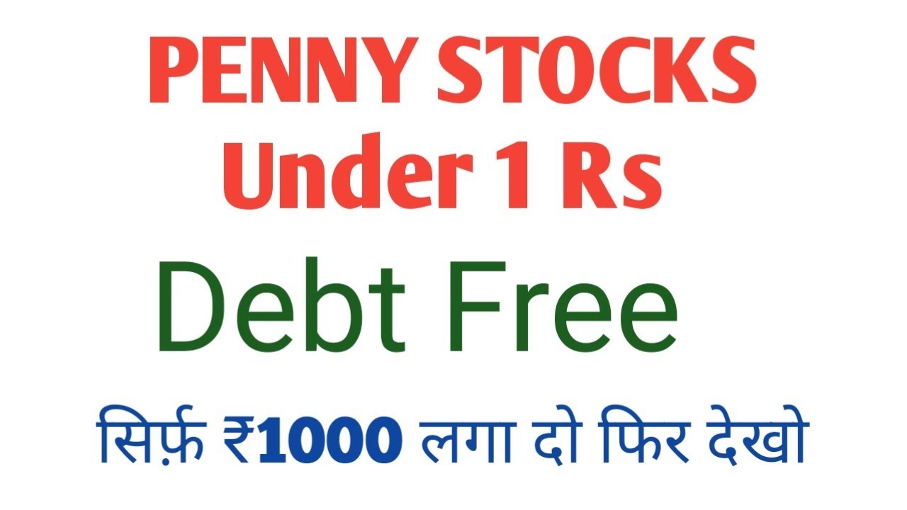 Debt Free Penny Stocks Under 1 Rs | Below 1 Rs #investing #stocks #sharemarket