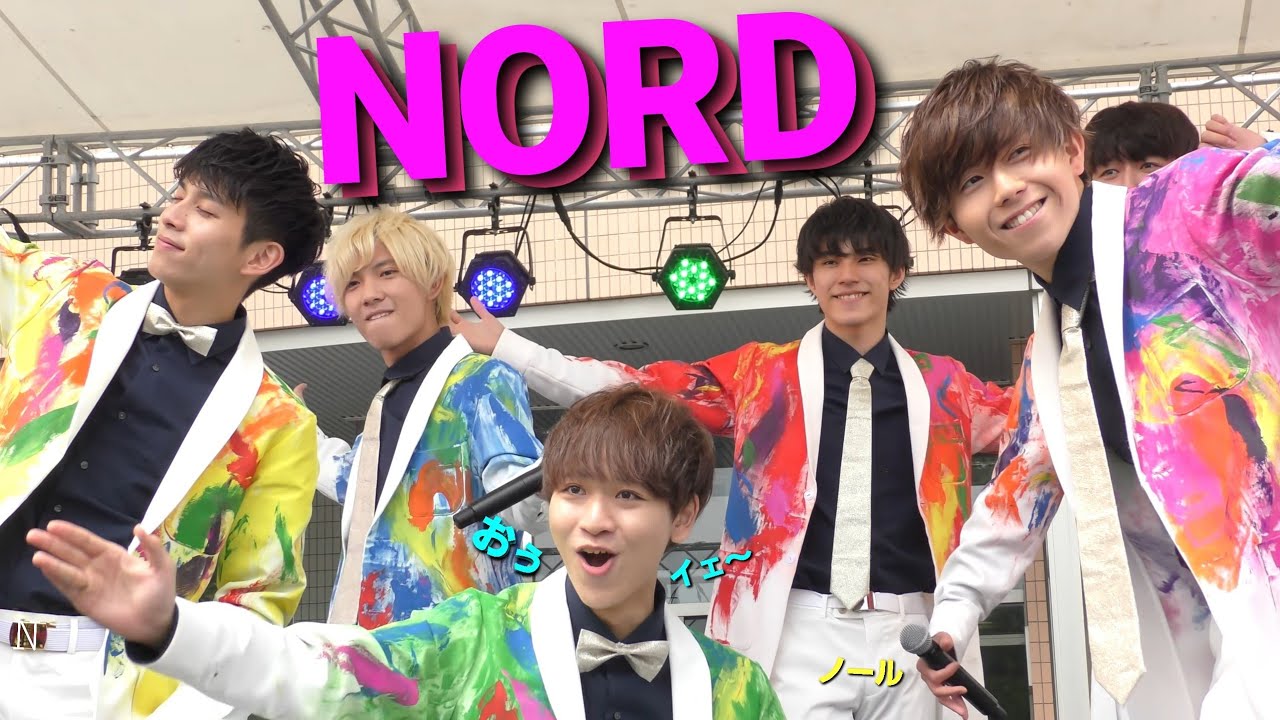 【4K】💃{感動} NORD (ノール) ライブ🎶 ハジマリスト/僕=君・ハート♡キャッチ/we are 革命児☆ 　東海大学 第11回建学祭 2018/6/17