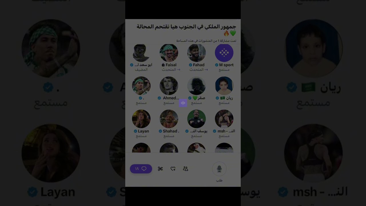 مساحة ابو سعد للابد بعد تعادل الهلال والاتحاد وتصدر النصر 
