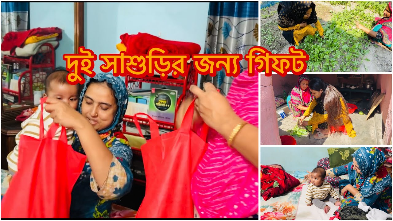 শাশুড়িদের গিফট পছন্দ হলো না 😔 আমাকে সবাই বকাবকি শুরু করল | Shopping Vlog  #viral