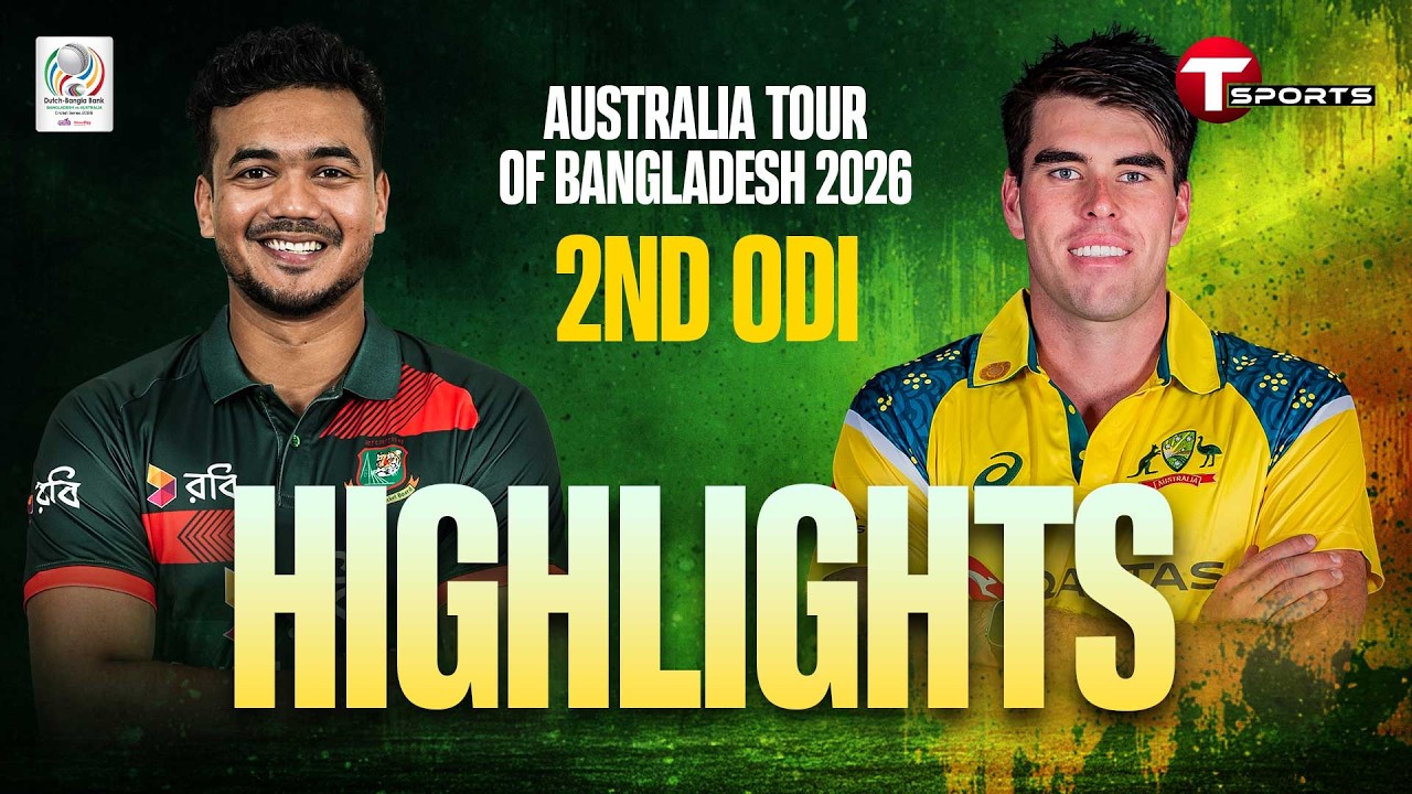 HIGHLIGHTS | Bangladesh vs Australia | 2nd ODI | Australia tour of Bangladesh | T Sports