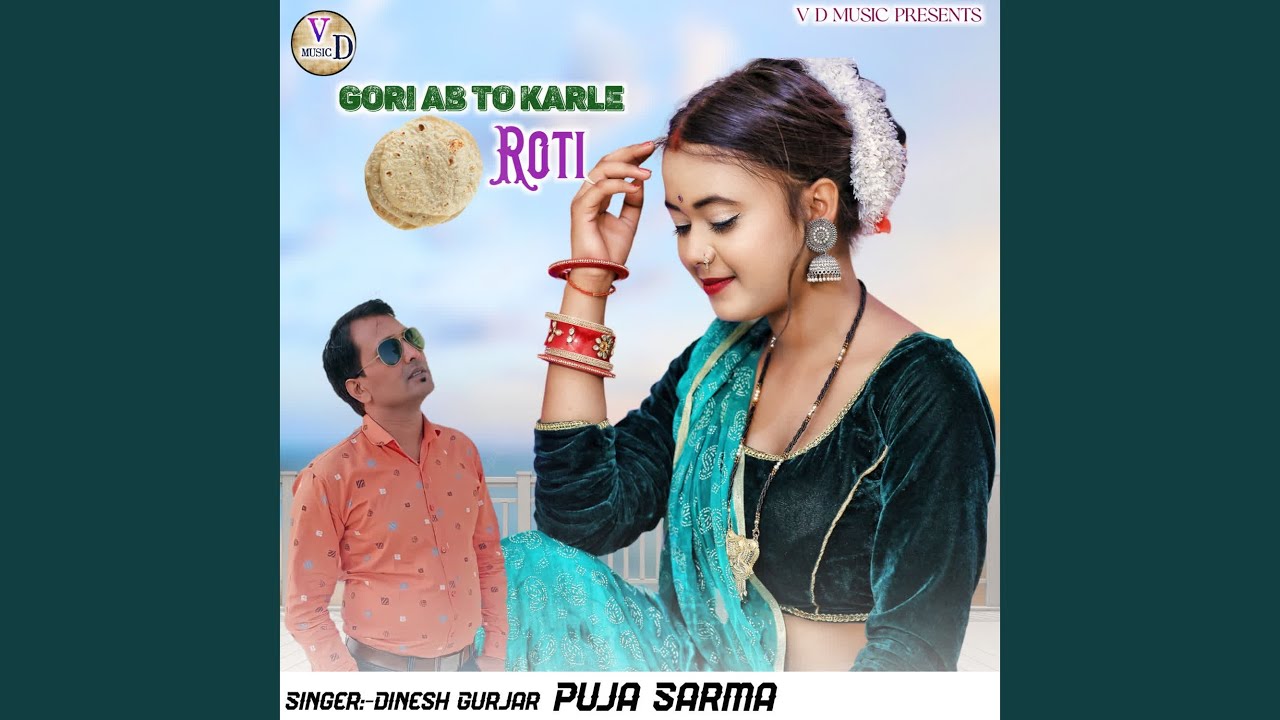 Gori Ab To Karle Roti