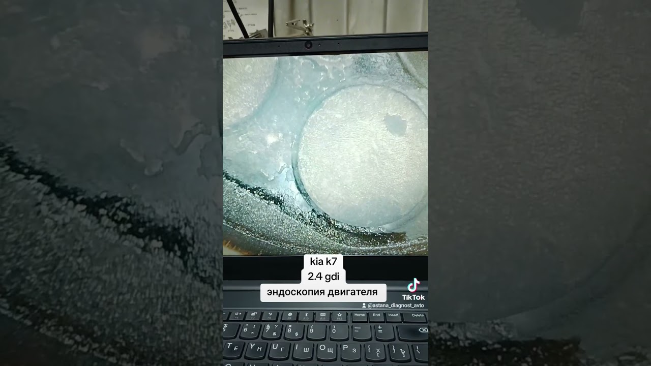 Kia k7 2.4 gdi, пробег 170тыс, расход масла, эндоскопия двигателя 
