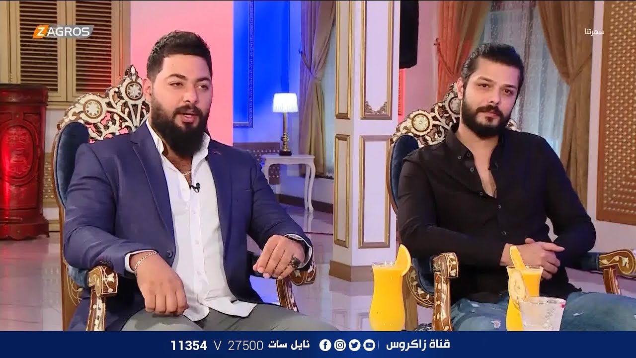 برنامج سهرتنا مع الفنان علي يوسف و الفنان فقار سعدي الحلي