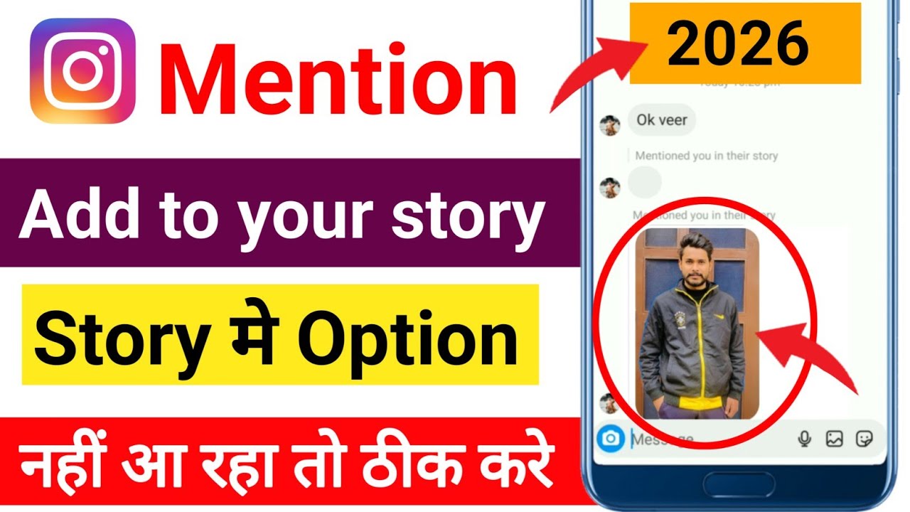 Instagram Mention In Story Problems 2026 l Mention Back Option Not Showing In Instagram 