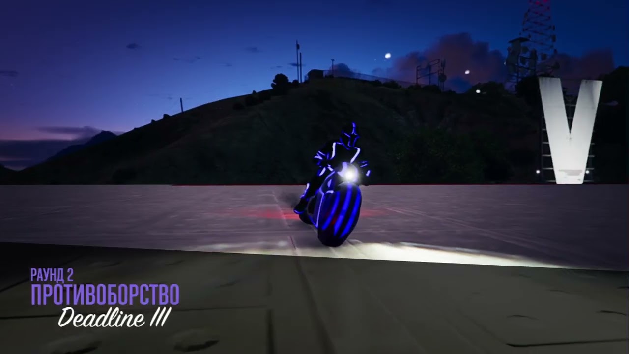 Cantrewalpipe. Deadline III. (04.12.2025) [PC]