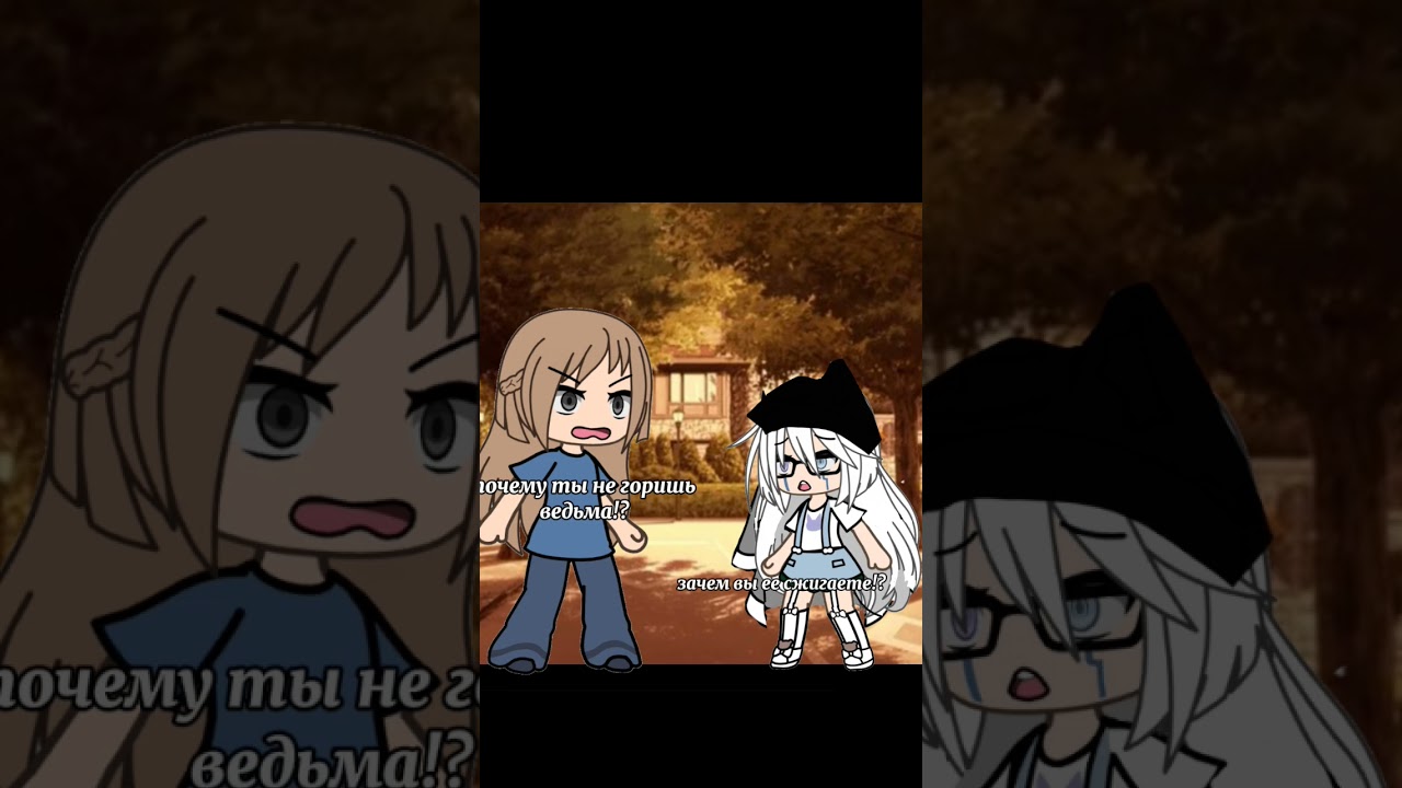 идея не моя