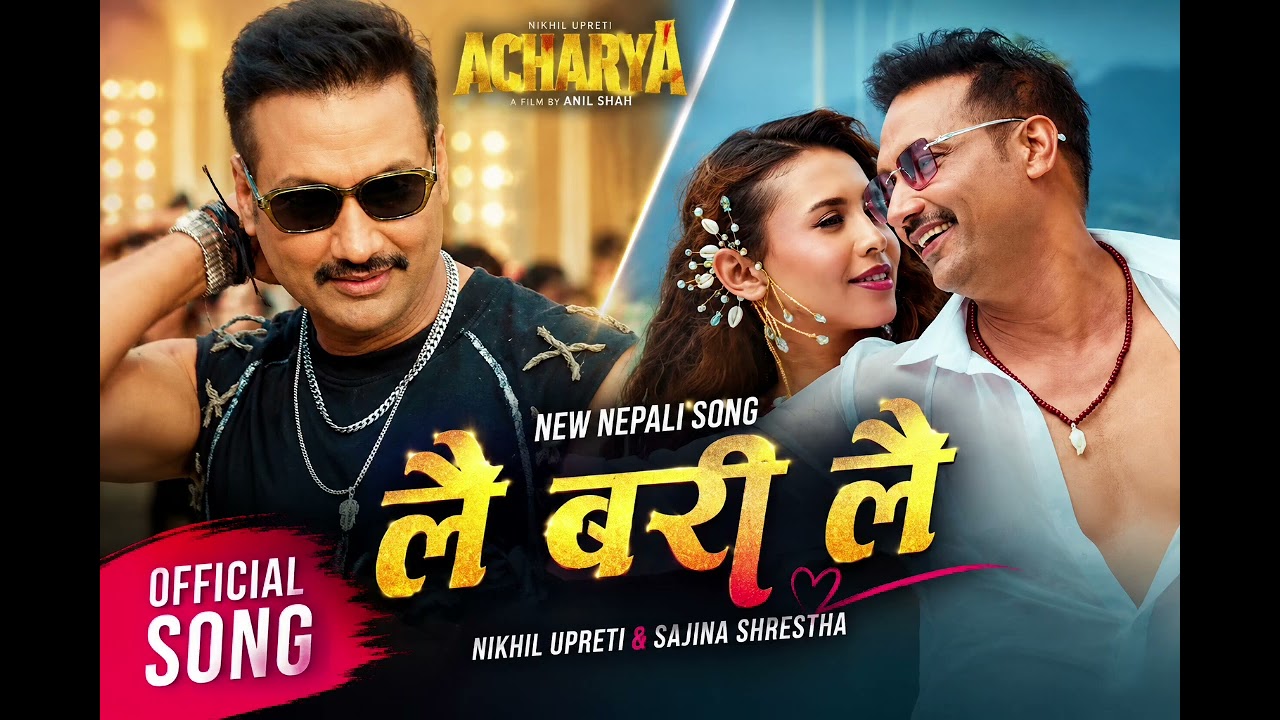 Lai Bari Lai | ACHARYA Movie Song 2026 | Nikhil Upreti, Sajeena Shrestha | New Nepali Song