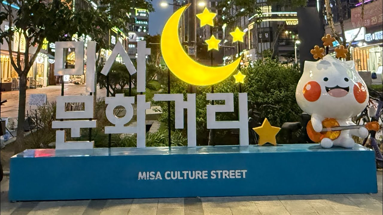 Try to some halal Korean street food 🥰