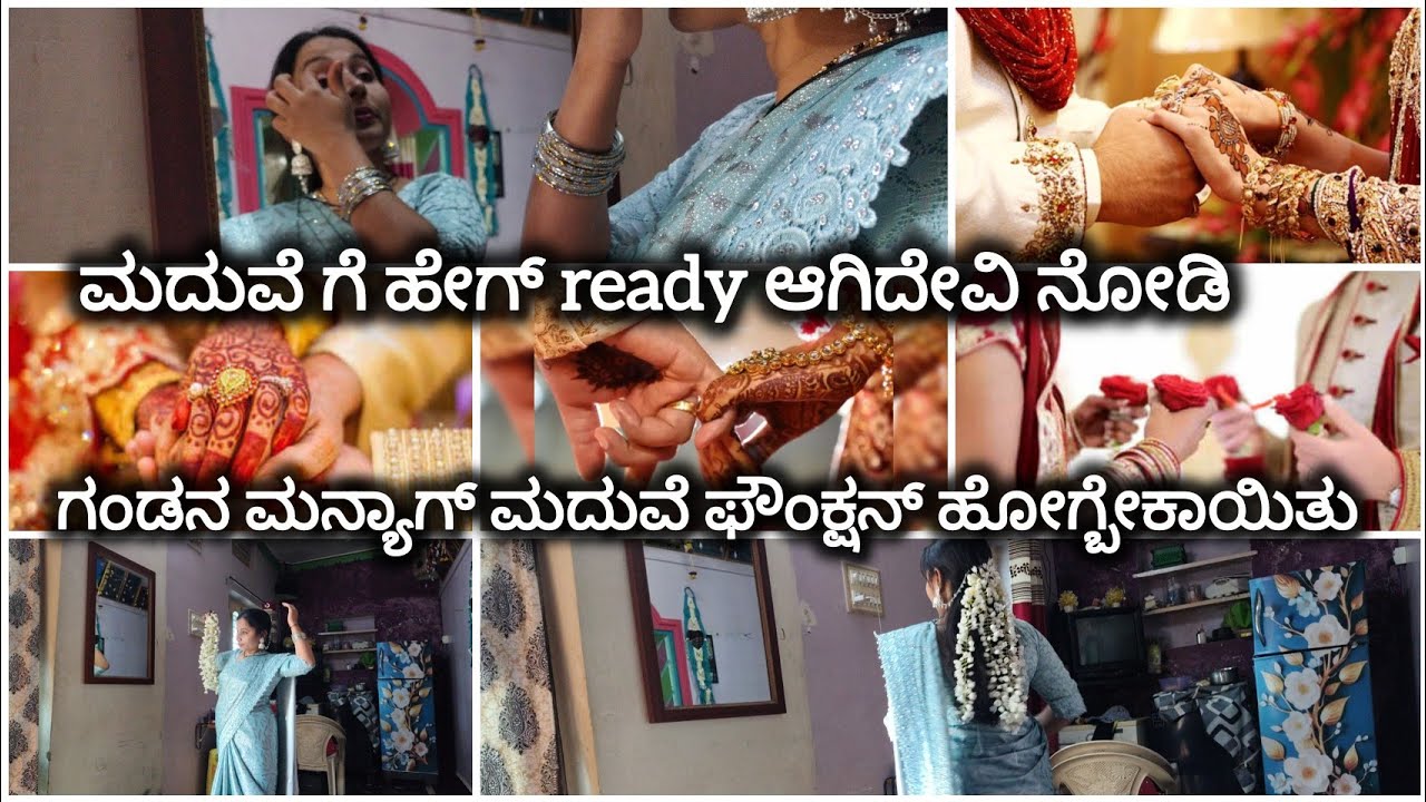 ಗಂಡನ ಮನ್ಯಾಗ್ ಮದುವೆ 😍ಮದುವೆಗೆ ಹೇಗ್ ready ಆದೆ ನೋಡಿ ||😔😢ಮಕ್ಕಳ್ ಸಲವಾಗಿ ಇಷ್ಟ ದೂರದಿಂದ ಹೋಗ್ಬೇಕಾಯಿತು 