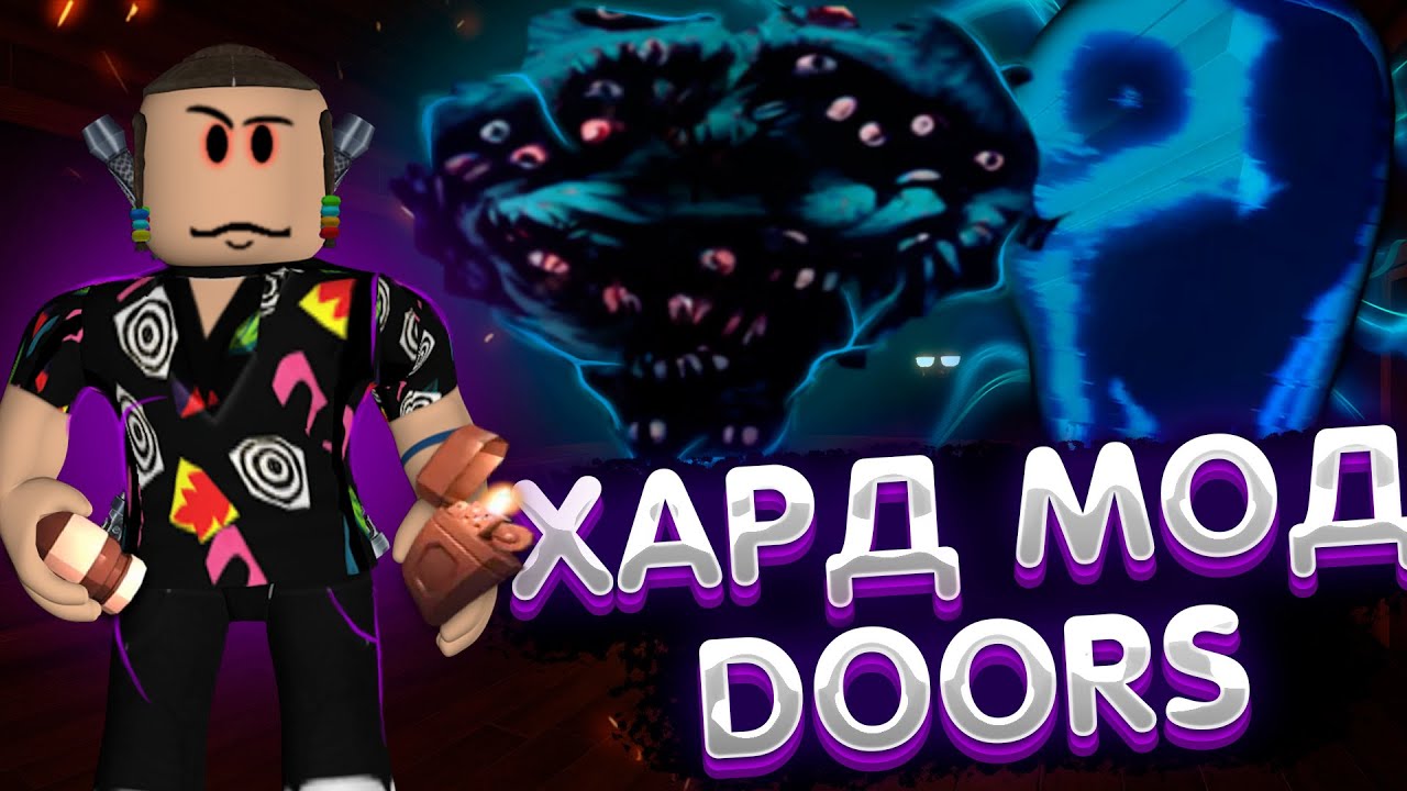 Did you complete the Doors Hard Mode? | Doors Hard Mod Hardcore Walkthrough