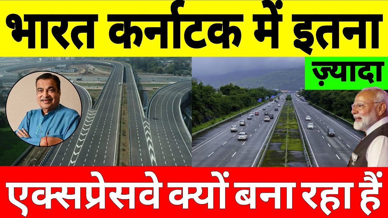 Why Is India Building so much Expressway In Karnataka 