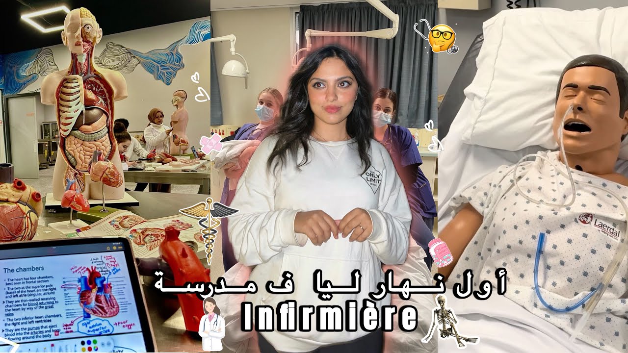 First day of infirmière👩🏻‍⚕️💉|دوزو معايا أول نهار في مدرسة تمريض🛍️📚👚
