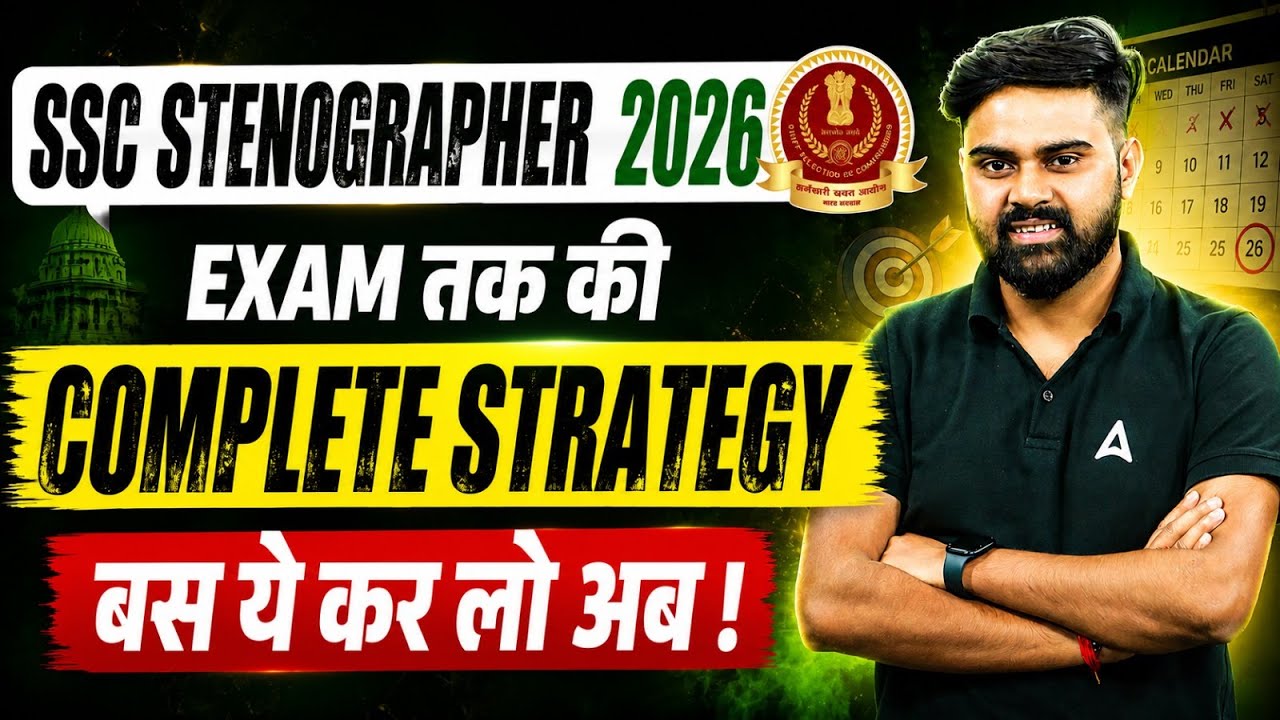 SSC Stenographer 2026 Preparation | Syllabus, Study Plan, Mock Test & Complete Strategy