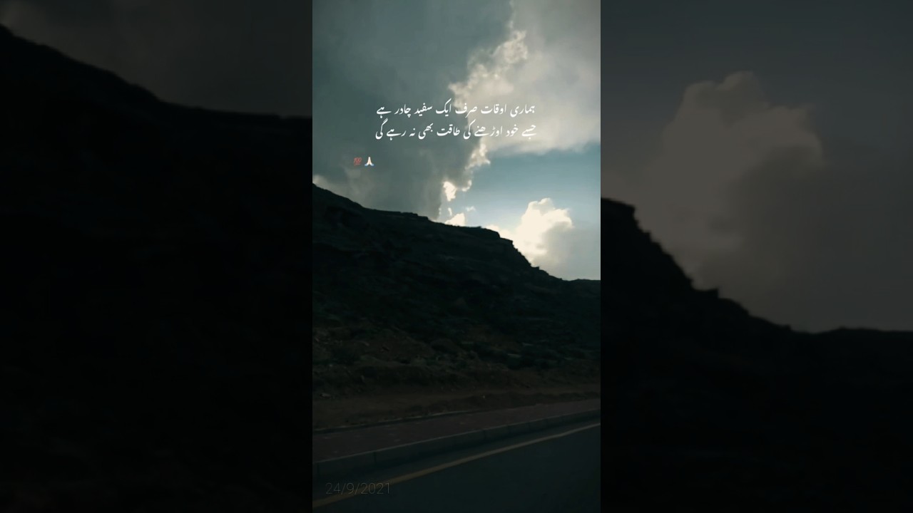 Islamic Knowledge Short Reminder Islamic Status # #islamic# #knowledge# #reminder #islamicvideo