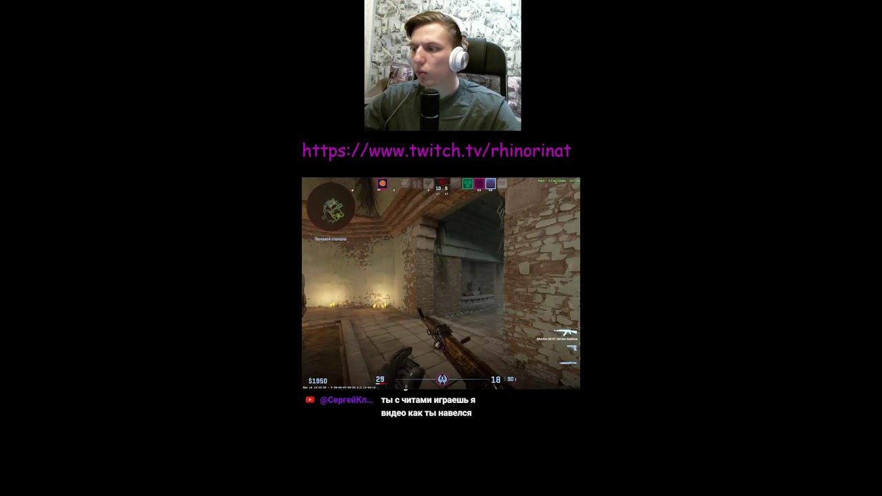 COUNTER-STRIKE [ ENG | RU ] 👋 #shorts #cs2 #cs #csgo #cs2clips #cs2moments #stream #shortslive