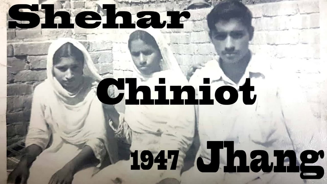 PARTITION OF INDIA 1947 WITH DARSHAN LAL GABA FROM CHINIOT(JHANG) VILLAGE  PAKISTAN