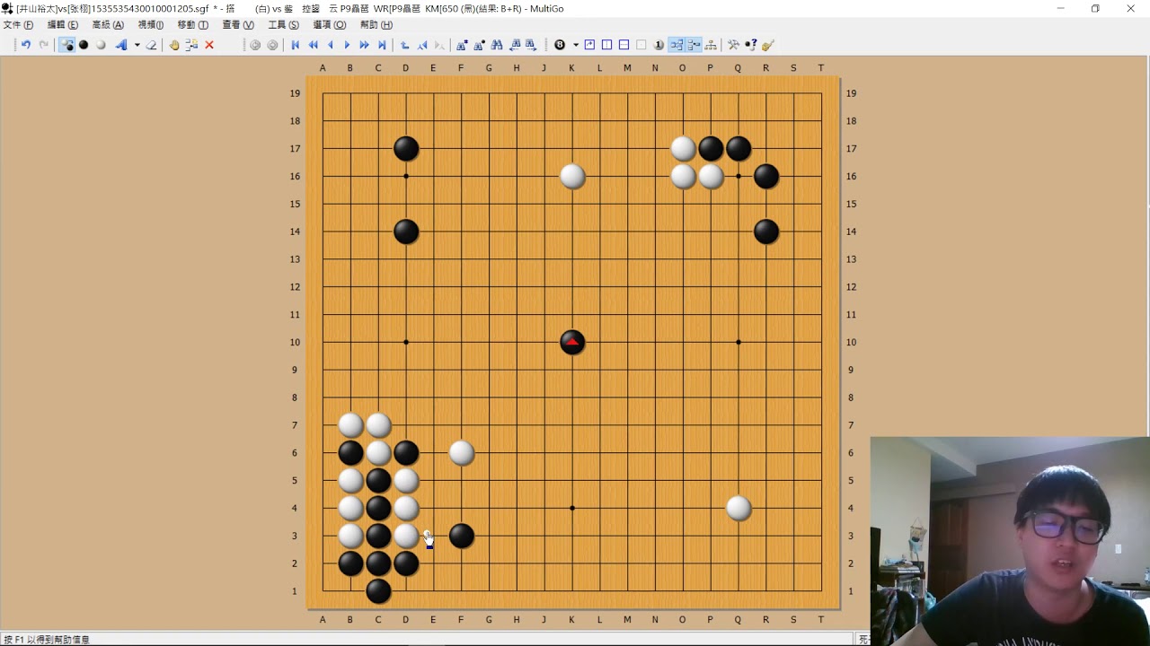 小小林圍棋講座//一週新聞//026//睽違6年，張栩再次對井山裕太發起名人頭銜挑戰!!!