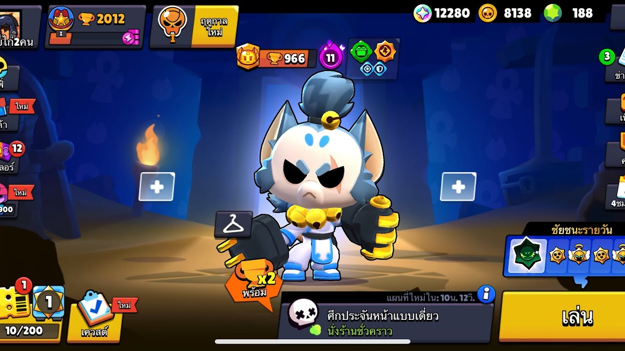 Brawl Stars | คิต ep.7  1000ถ้วย🏆