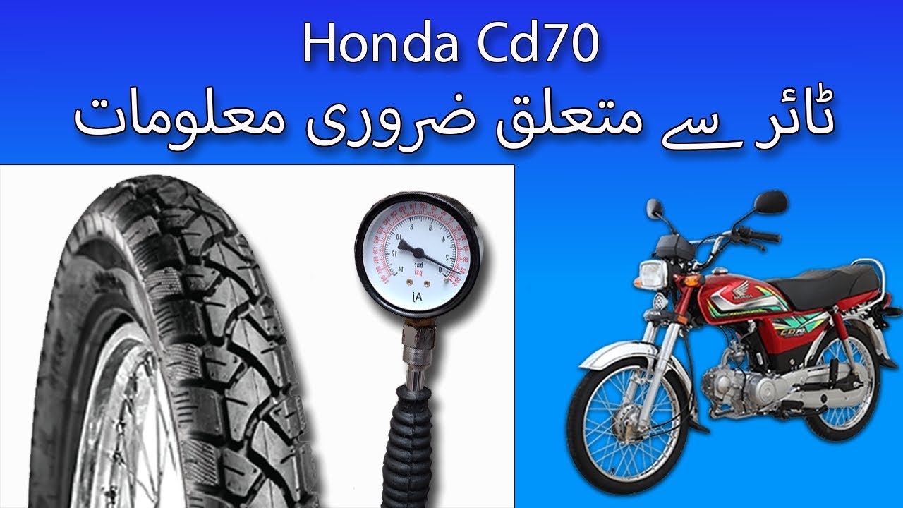 How to Adjust Tyre Pressure of Honda CD70