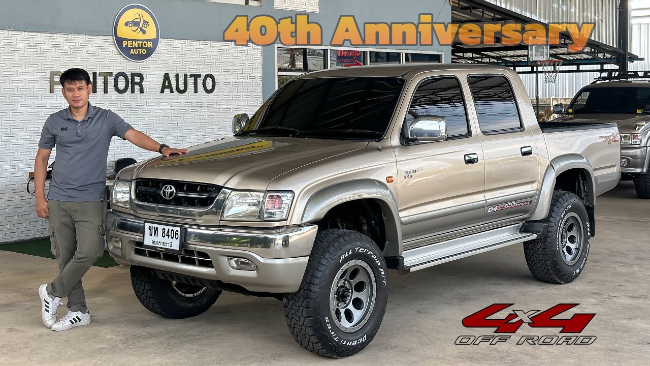 พี่เสือรุ่นพิเศษ!! TIGER SPORTCRUISER 40th Anniversary!!