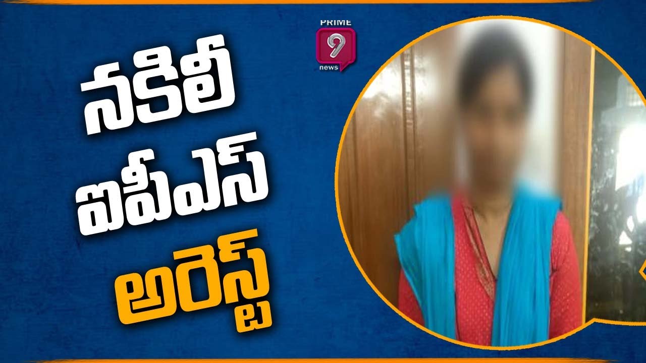 Fake IPS Officer Detained by Hyderabad Police In Bachupally | Prime9 News