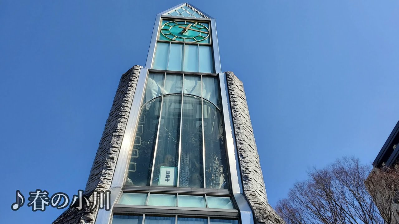 宇都宮市役所　うつのみや夢時計 （春曲、故障中）からくり時計