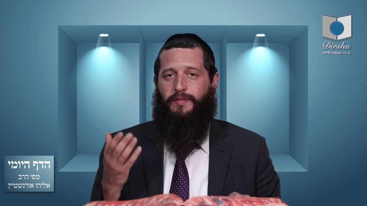 הדף היומי מסכת בבא בתרא דף קנ