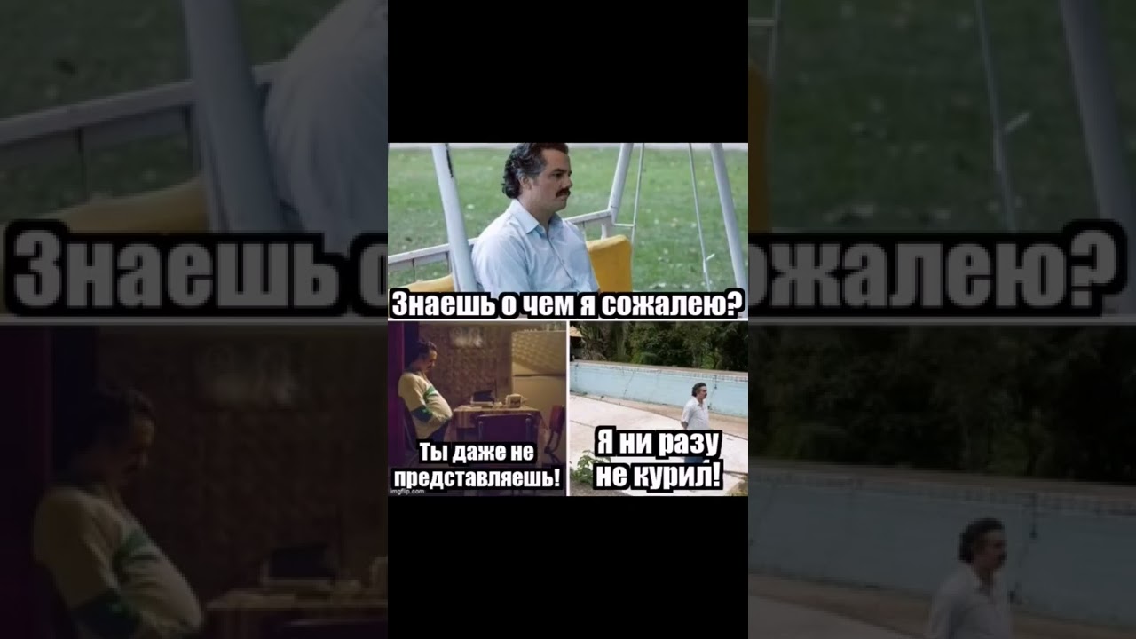 САМЫЕ ТОПОВЫЕ МЕМЫ ИЗ ТИК ТОКА 2022 👅💥 #shorts #мемы #tiktok #meme