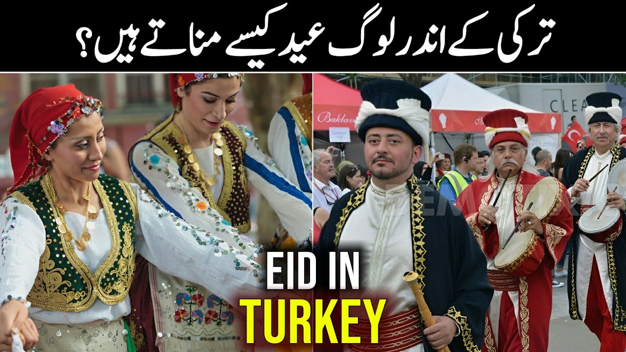 How Turkish People Celebrate Eid | Eid Traditions in Turkey | Eid ul Fitr 2023