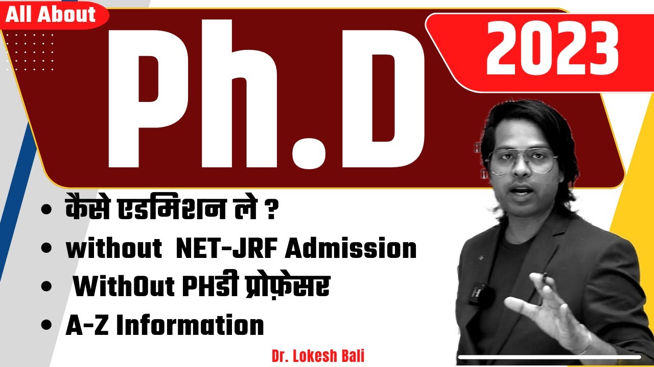 PhD Admission 2025 | All about Ph.D 2025 | PhD Admission Notification 2025  Dr. Lokesh Bali