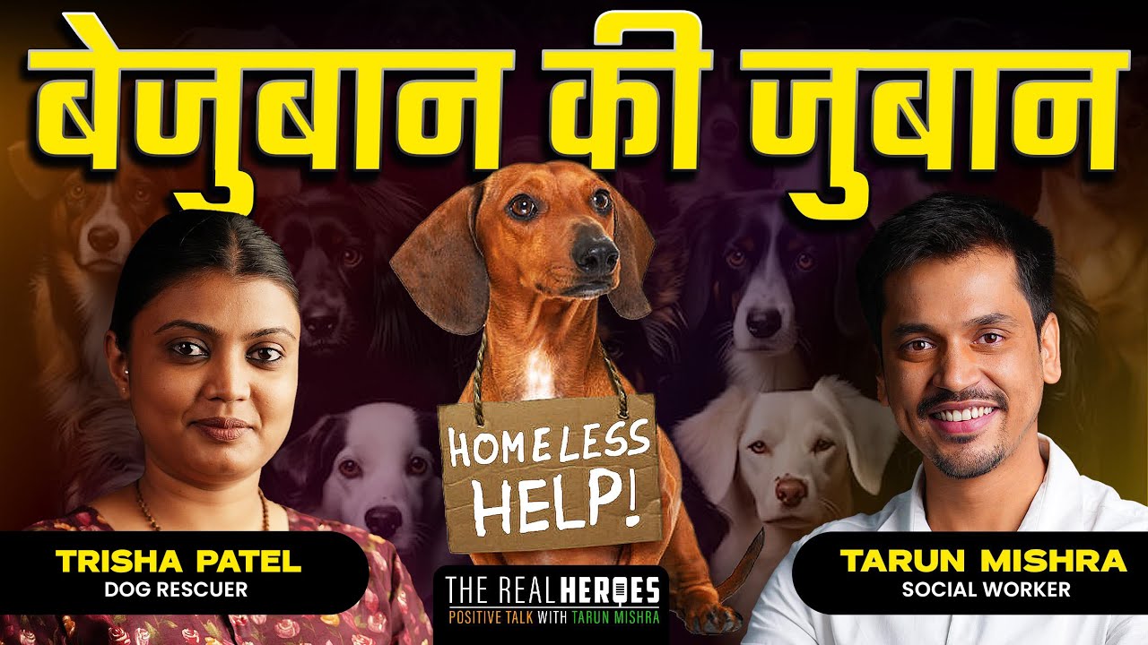 DOG RESCUER - TRISHA PATEL,Bezubano ki Zubaan | Dog Lover | The Real Heroes हिन्दी | Tarun Mishra