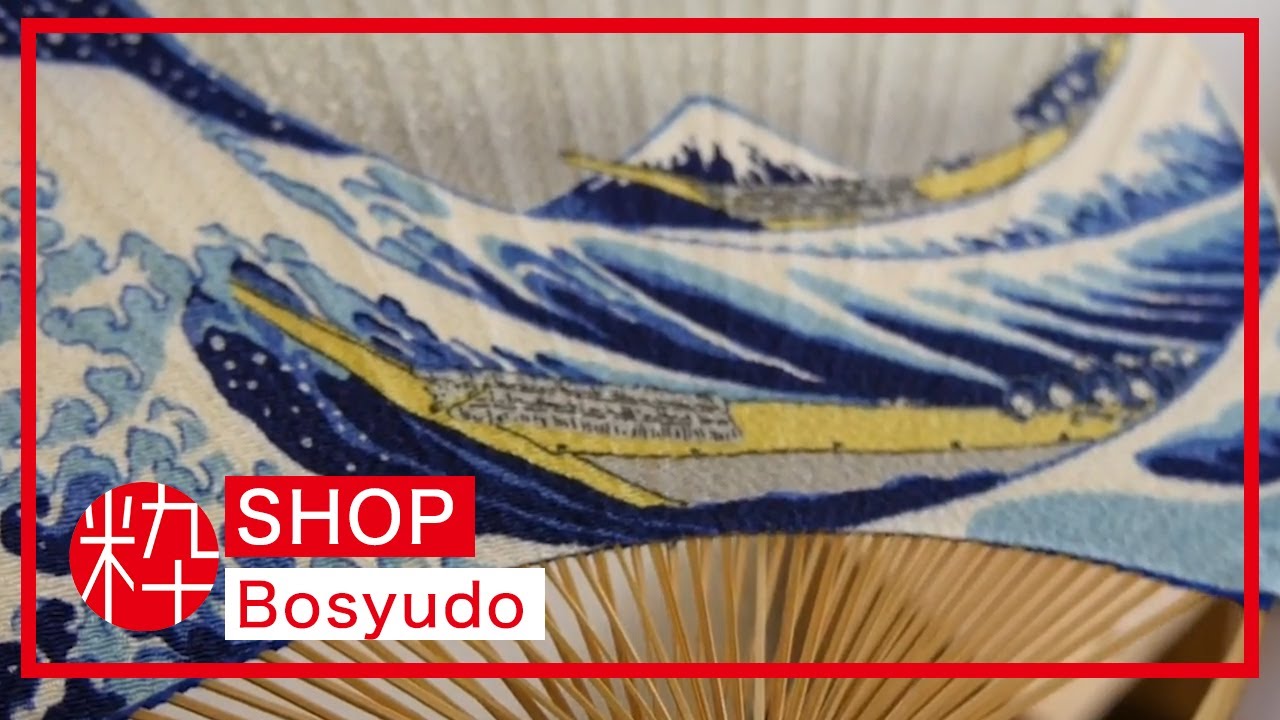 Boshu Uchiwa: the making of a hand fan