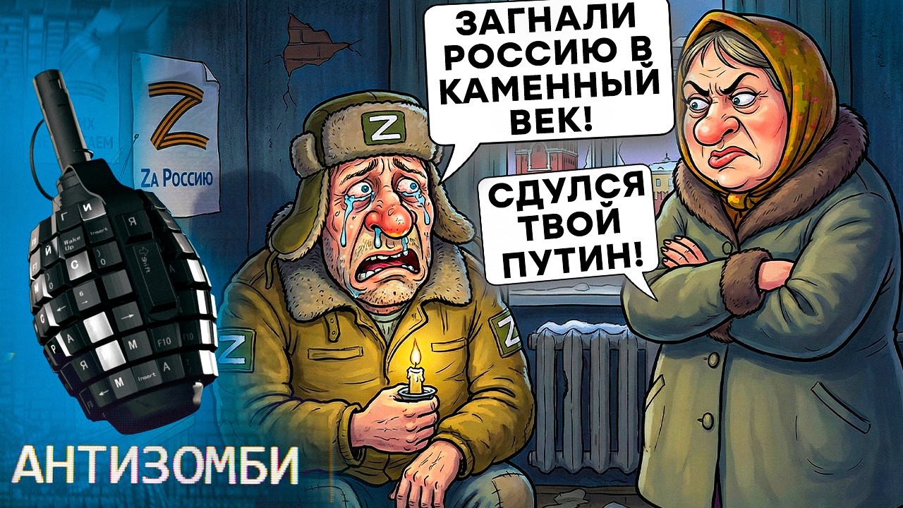 ДОВОЕВАЛИСЬ. Белгород ПРОЩАЕТСЯ с ЭЛЕКТРИЧЕСТВОМ! Зетники ГОНЯТ ЛЮДЕЙ из ГОРОДА! Ситуация ТЯЖЕЛАЯ