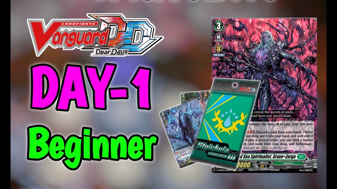 LIVE การ์ดไฟท์ แวนการ์ด : จุดเริ่มต้น สโตยเคีย [เกรฟ = ซอร์ก้า]