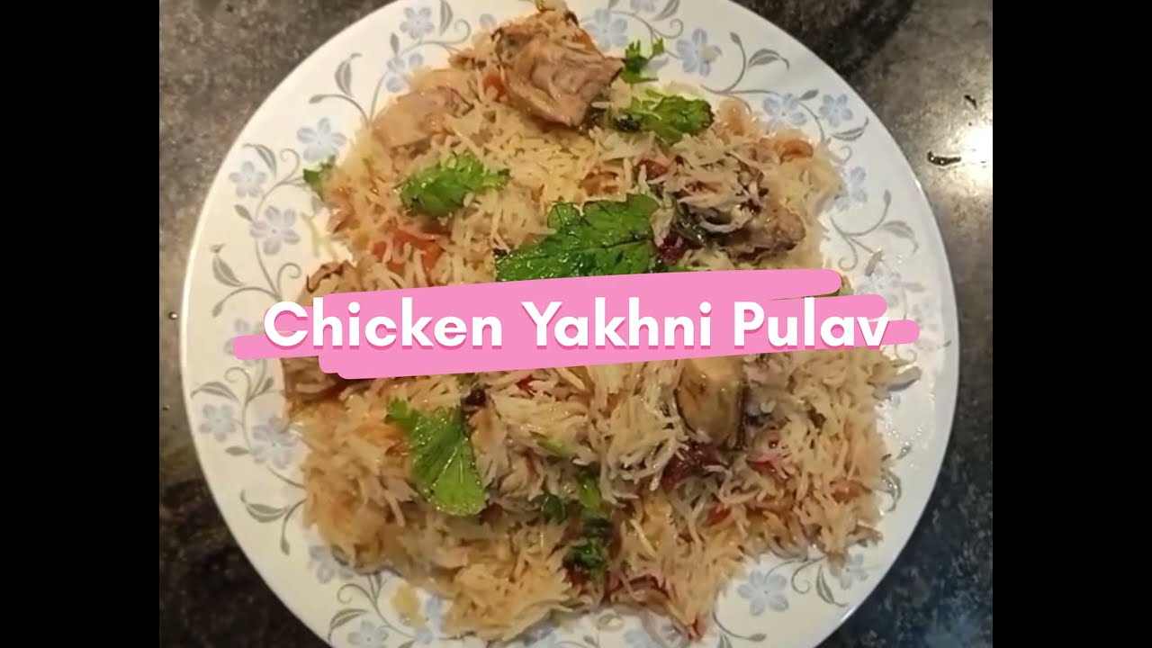 Chicken Yakhni Pulav Recipe from Jabekitchen 👩‍🍳🍲😋