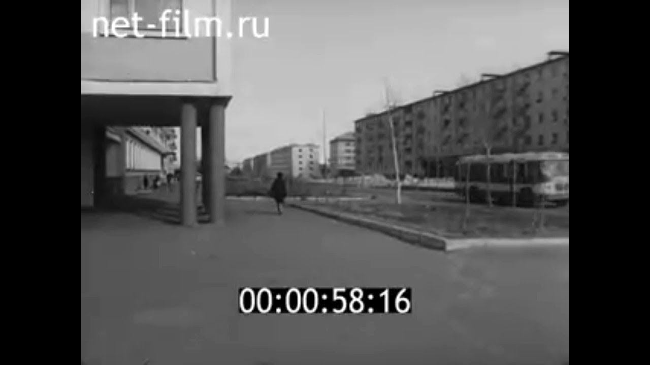 1968г. Мончегорск. комбинат 
