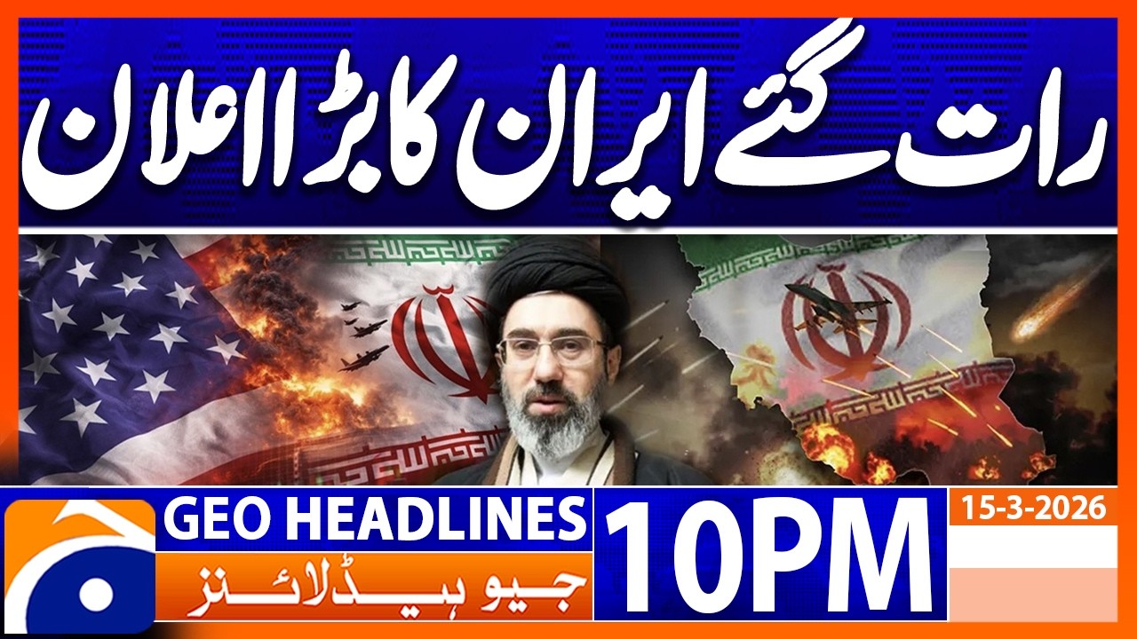 Iran Israel War - Iran Missile Attack | Geo News 10PM Headlines 15 March 2026