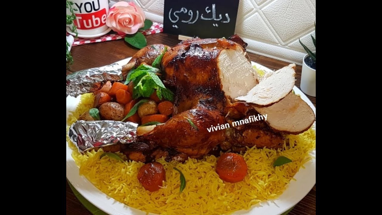 ديك رومي مشوي بطريقة رائعة جداوبتتبيلة رهيبة😍ومضمون الاستواء👌وغير ناشف💖وكتير طيب😋وبيستحق التجربة