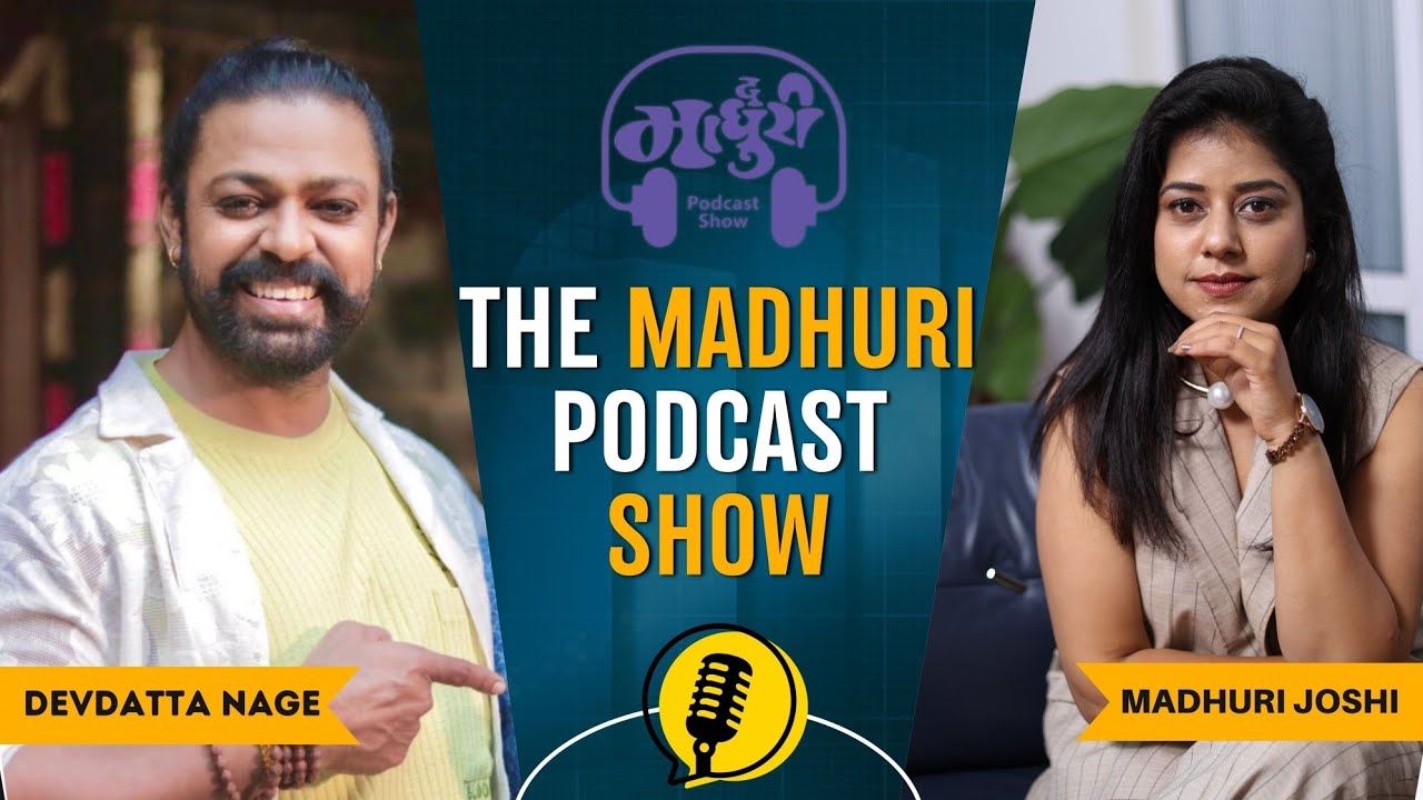 ​Devdatta Nage on The Madhuri Podcast Show (Ep 2)#devdattanage #podcast #madhuri #interview #madhuri