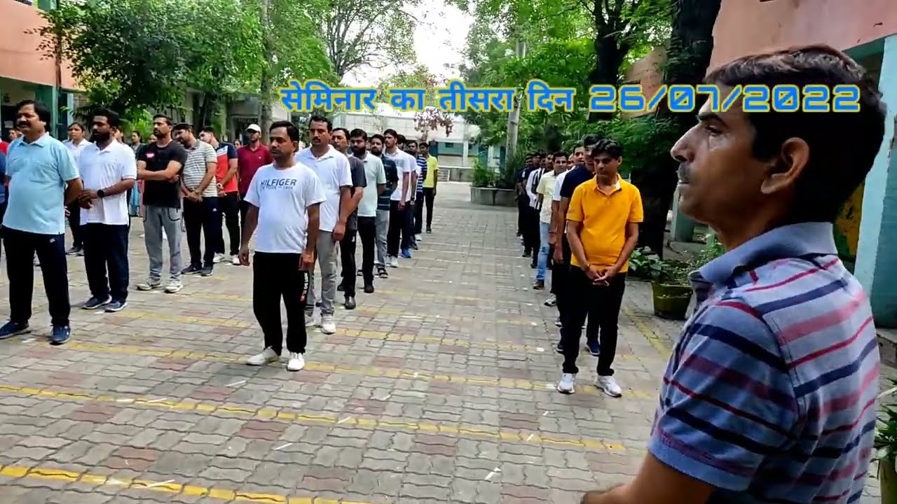 (3) || MCD TEACHER'S PHYSICAL SEMINAR|| CENTRAL ZONE ||@vmeharproduction