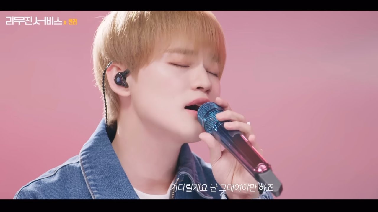 [playlist] 리무진 서비스 천러 노래모음